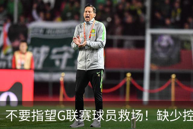 不要指望G联赛球员救场！缺少控卫&伤病严重的火箭应该试试威少