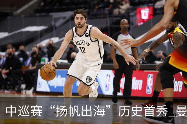 中巡赛“扬帆出海”历史首秀 曼谷精英赛发布会举行