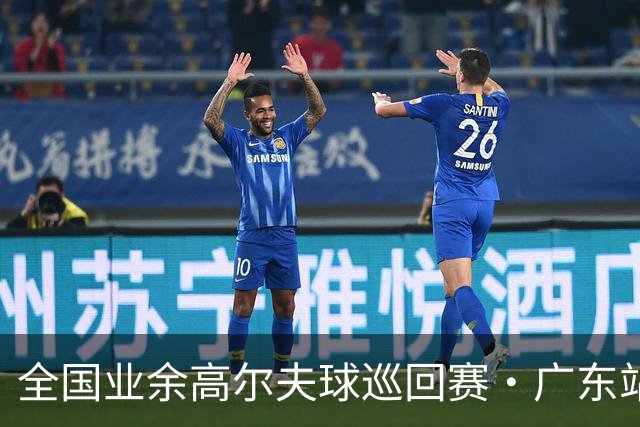 全国业余高尔夫球巡回赛·广东站李梓溯林语芊夺冠