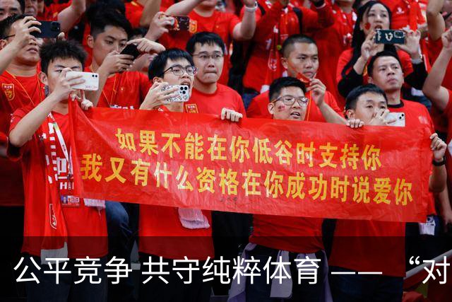 公平竞争 共守纯粹体育 —— “对话世界反兴奋剂机构主席班卡”活动在清华举行