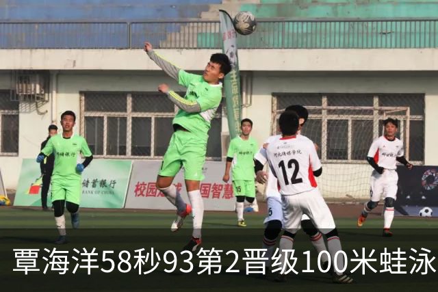 覃海洋58秒93第2晋级100米蛙泳决赛